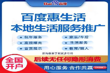 百度竞价开户流程详解，轻松入门
